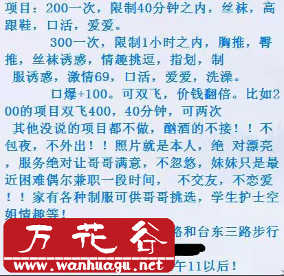 青岛市市北区延安三路和台东三路步行街交汇处