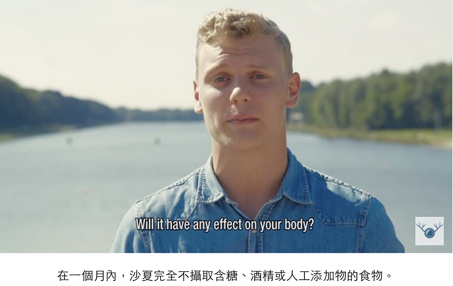这个健康的男人用一个月证明糖分就像毒品一样恐怖！