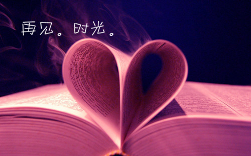 追忆日记本里的秘密