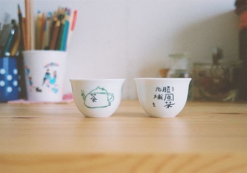 学着去计划你的幸福