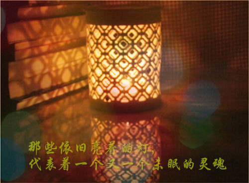 唯美香薰灯图片 生命中的三盏灯