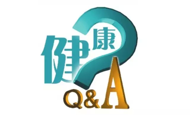 两性健康