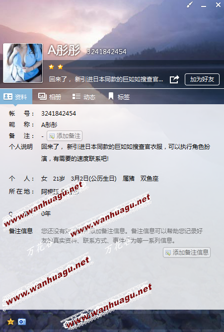 QQ图片20160312001811.png
