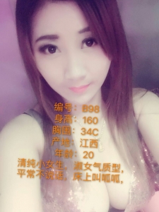 [徐汇区]  【白金汉宫】酒后乱性狂艹极品小奶牛，真的好大~