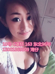 [长宁区]  朋友介绍湾仔店里新来的10号嫩妹很是给力