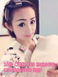 [长宁区]  朋友介绍湾仔店里新来的10号嫩妹很是给力