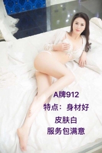 [杨浦区]  【虹杨公馆】幸会水多骚淫小少妇，水洗蛋蛋！