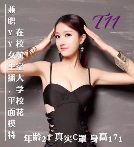 [徐汇区]  《优质桑拿》迪拜五星会馆