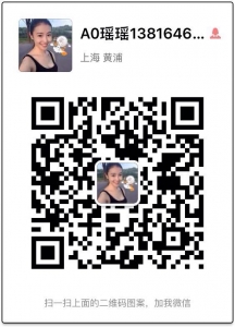 [虹口区]  《精品会所》虹口-最安全美女最多的店