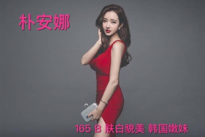 [虹口区]  《精品会所》虹口-最安全美女最多的店