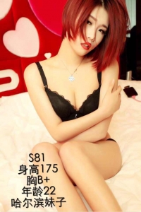[虹口区]  《精品会所》虹口-最安全美女最多的店