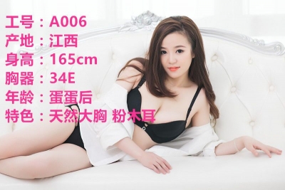 [长宁区]  《精品会所》中外美女集中营