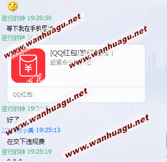 QQ截图20150725203606.png