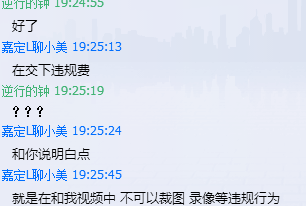 QQ截图20150725203629.png