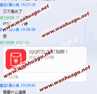 QQ截图20150725203656.png