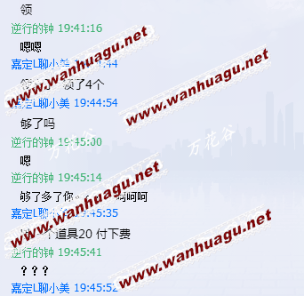 QQ截图20150725203718.png