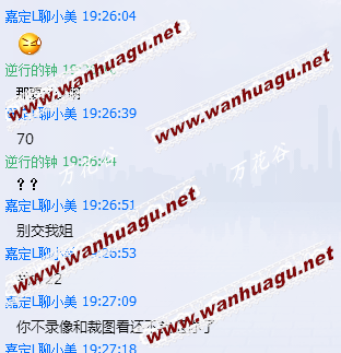QQ截图20150725203643.png