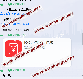 QQ截图20150725203801.png