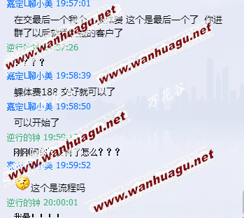 QQ截图20150725203742.png