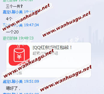 QQ截图20150725203729.png