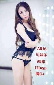 [杨浦区]  【虹杨公馆】淫荡大胸  伴我放松