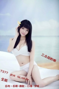 [闸北区]  【全能高端会所】：蜜桃成熟时~18岁的嫩妹~赞~！！！