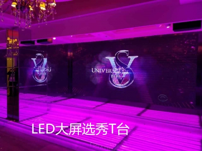 [嘉定区]  《精品会所》大上海国际公馆