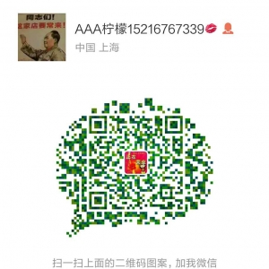 [闵行区]  《精品会所》月轩顶级豪华会所