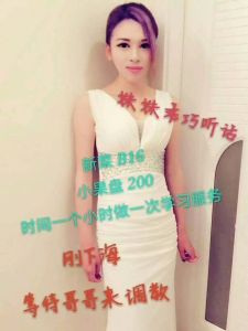 [闵行区]  《精品会所》月轩顶级豪华会所