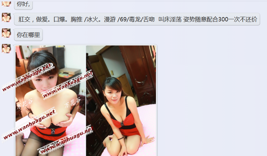 截图1