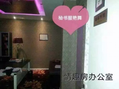 [虹口区]  5号会馆盛大开业，大型梯台美女选秀，豪华装修惊爆你眼球！！