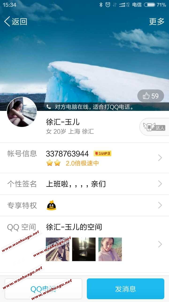 [徐汇] 5块上了个机车妹，自己约的炮含泪都要打完