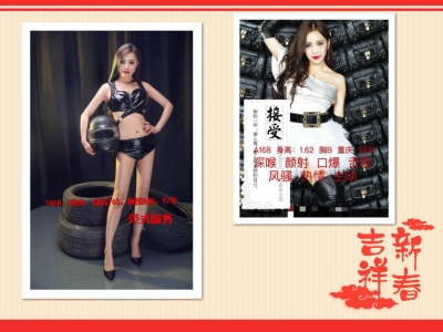 [徐汇区]  《精品会所》上海徐汇大型高端嫩模旗舰店