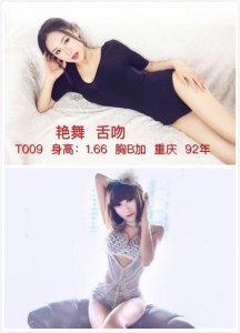 [徐汇区]  《精品会所》上海徐汇大型高端嫩模旗舰店