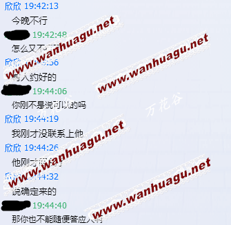 最新出来的坑爹普陀38E
