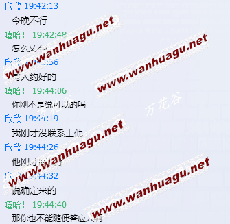 QQ截图20151024194818.png
