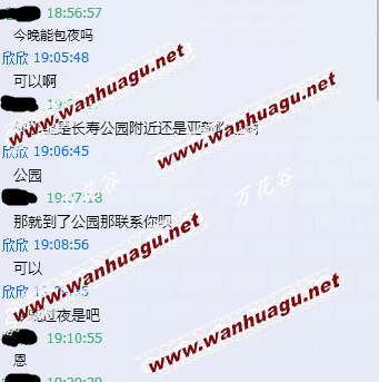 最新出来的坑爹普陀38E
