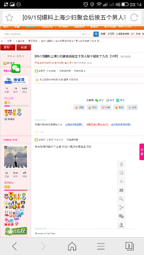 Screenshot_2015-09-15-03-14-23.png